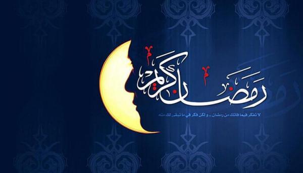 دعای سحر ماه رمضان به همراه ترجمه و فایل صوتی