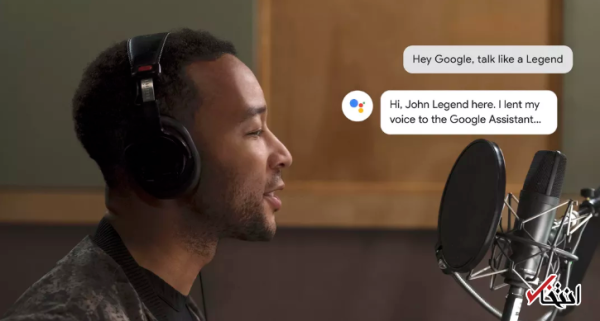 دستیار صوتی گوگل میزبان صدای خواننده مشهور شد!